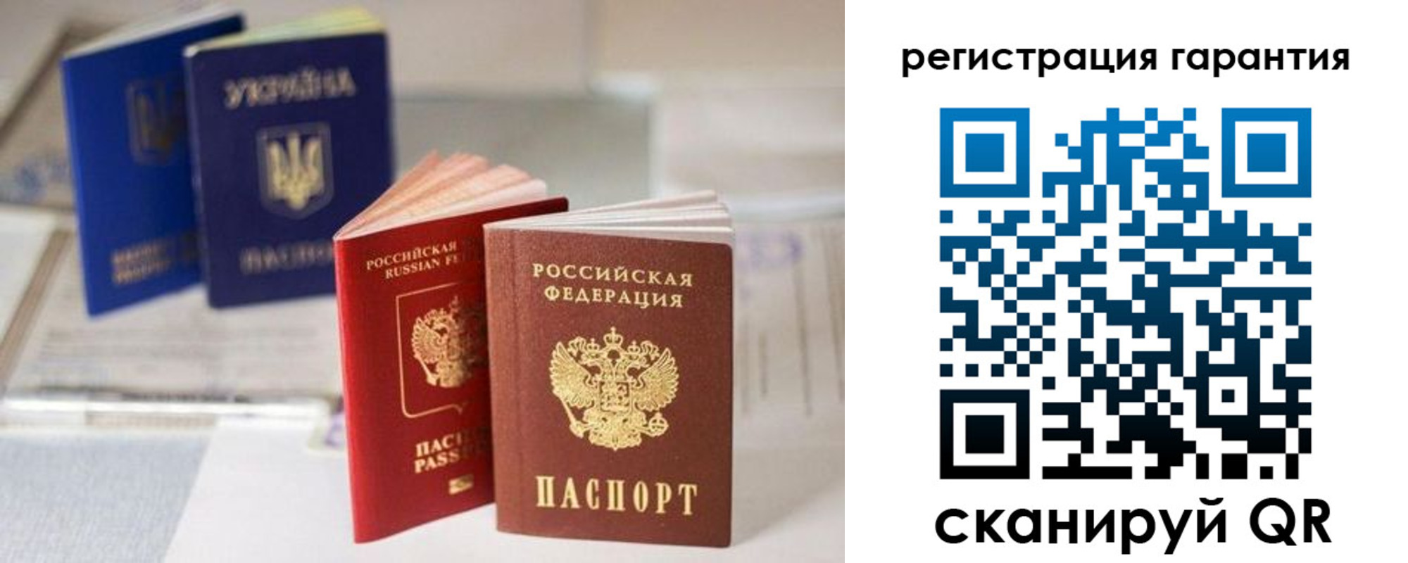 прописка для работы в Шелехове